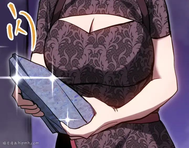 漫画《高武：登陆未来一万年》第139话 迷惑第152张图