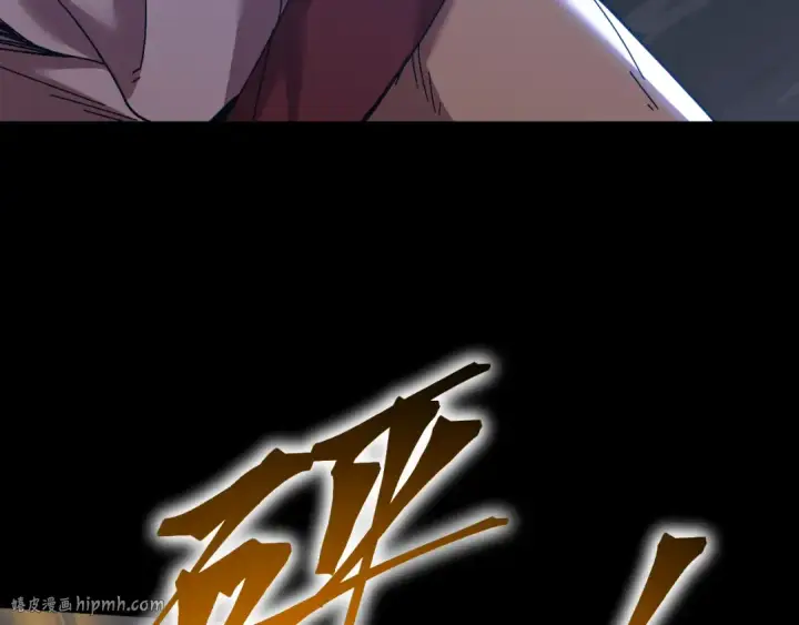 漫画《高武：登陆未来一万年》第139话 迷惑第16张图