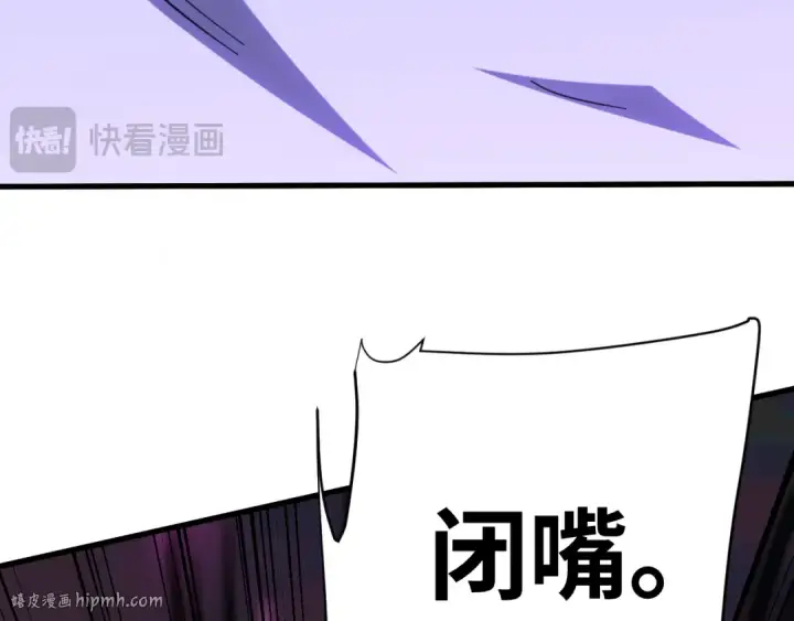 漫画《高武：登陆未来一万年》第139话 迷惑第168张图