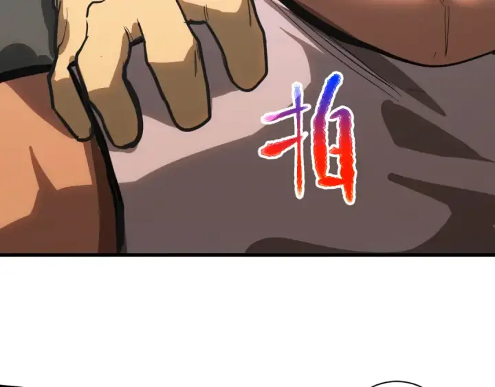 漫画《高武：登陆未来一万年》第139话 迷惑第207张图