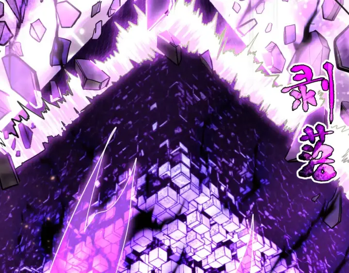漫画《高武：登陆未来一万年》第139话 迷惑第222张图