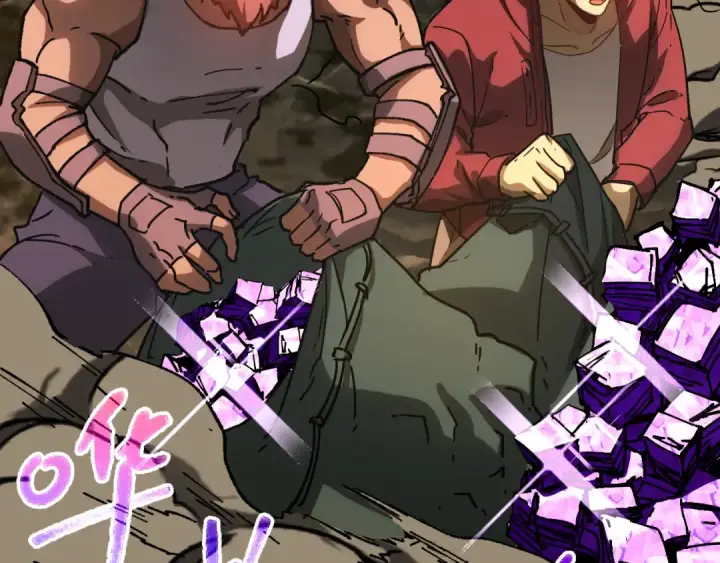 漫画《高武：登陆未来一万年》第139话 迷惑第234张图