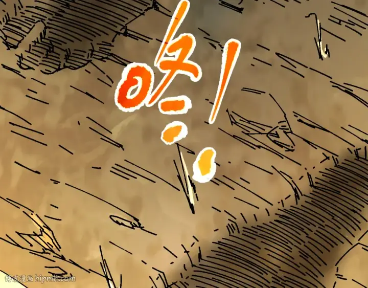 漫画《高武：登陆未来一万年》第139话 迷惑第256张图