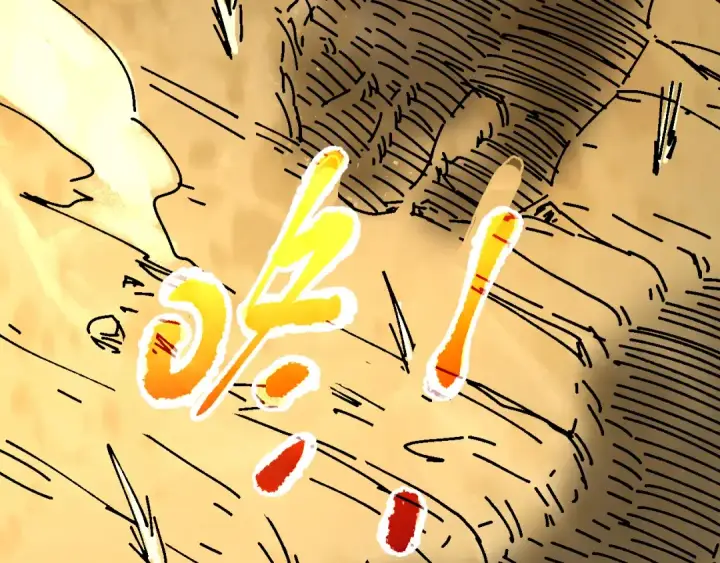 漫画《高武：登陆未来一万年》第139话 迷惑第257张图