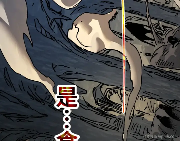 漫画《高武：登陆未来一万年》第139话 迷惑第264张图