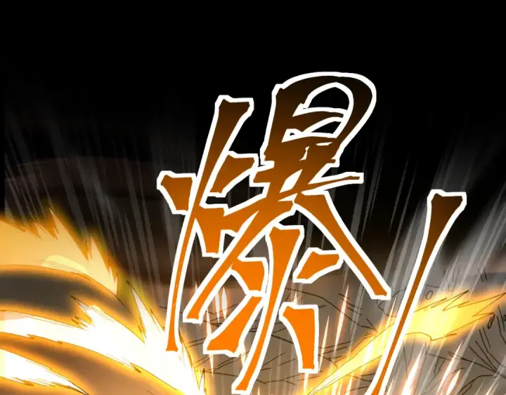 漫画《高武：登陆未来一万年》第139话 迷惑第37张图