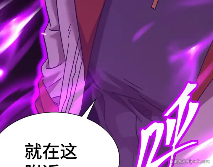 漫画《高武：登陆未来一万年》第139话 迷惑第56张图