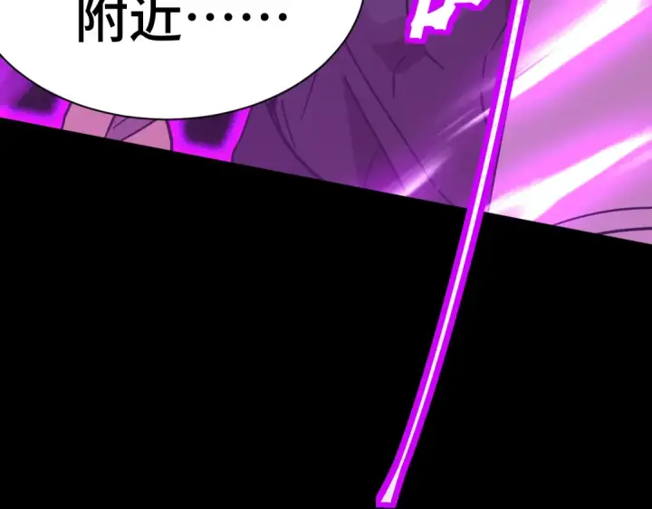 漫画《高武：登陆未来一万年》第139话 迷惑第57张图