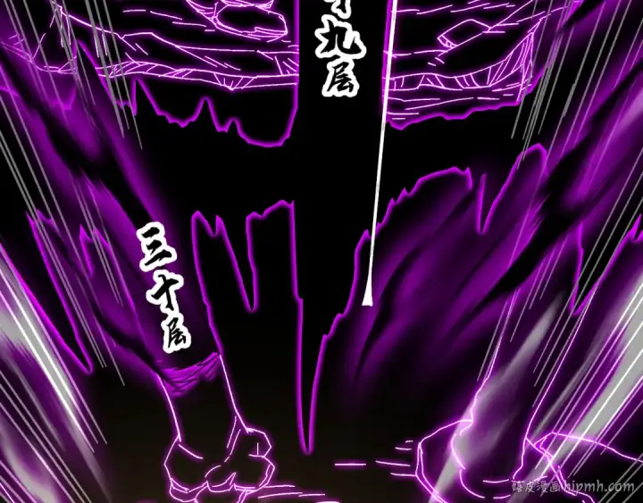 漫画《高武：登陆未来一万年》第139话 迷惑第64张图
