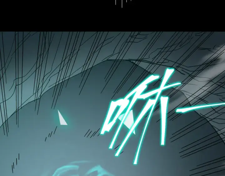 漫画《高武：登陆未来一万年》第139话 迷惑第82张图