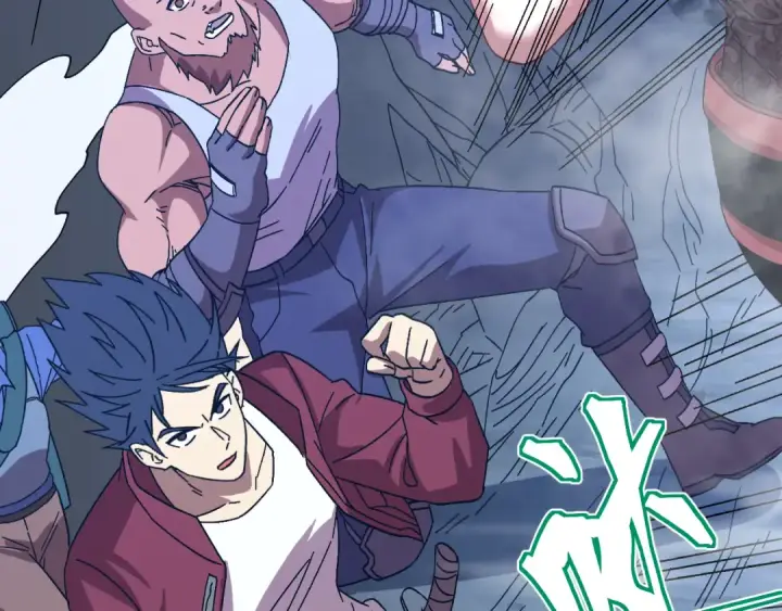 漫画《高武：登陆未来一万年》第139话 迷惑第92张图