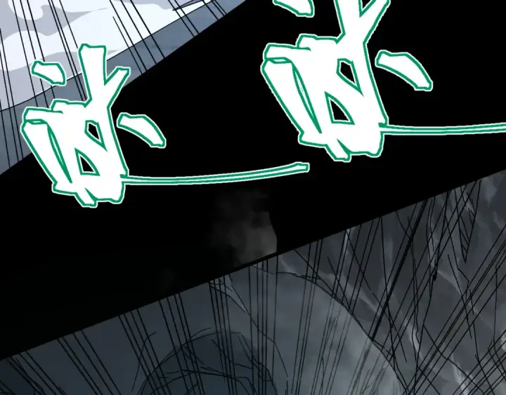 漫画《高武：登陆未来一万年》第139话 迷惑第94张图