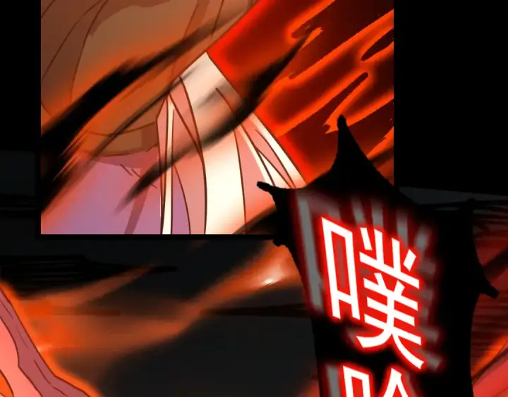 漫画《高武：登陆未来一万年》第140话 “祂”是谁第111张图