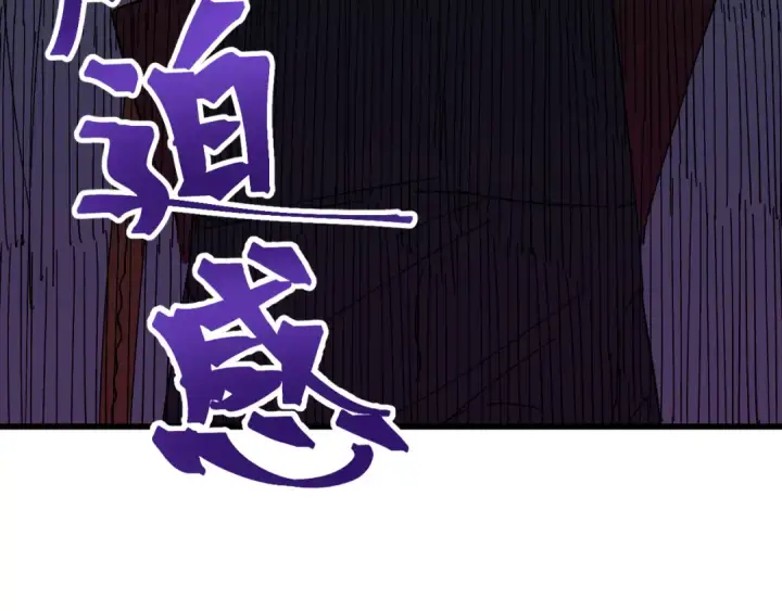 漫画《高武：登陆未来一万年》第140话 “祂”是谁第155张图