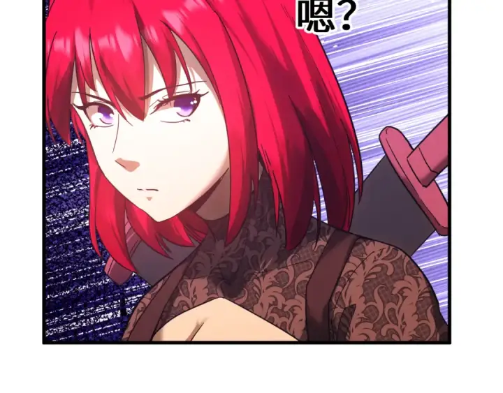 漫画《高武：登陆未来一万年》第140话 “祂”是谁第29张图