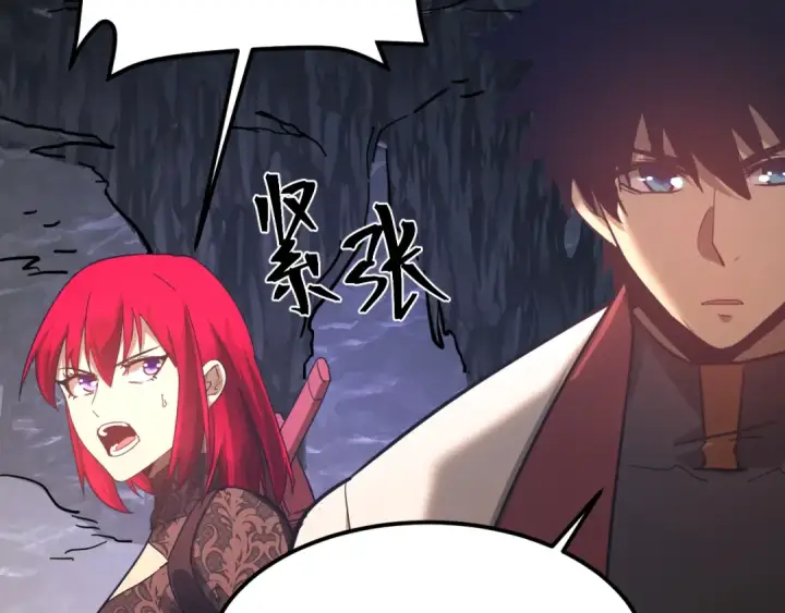 漫画《高武：登陆未来一万年》第140话 “祂”是谁第31张图
