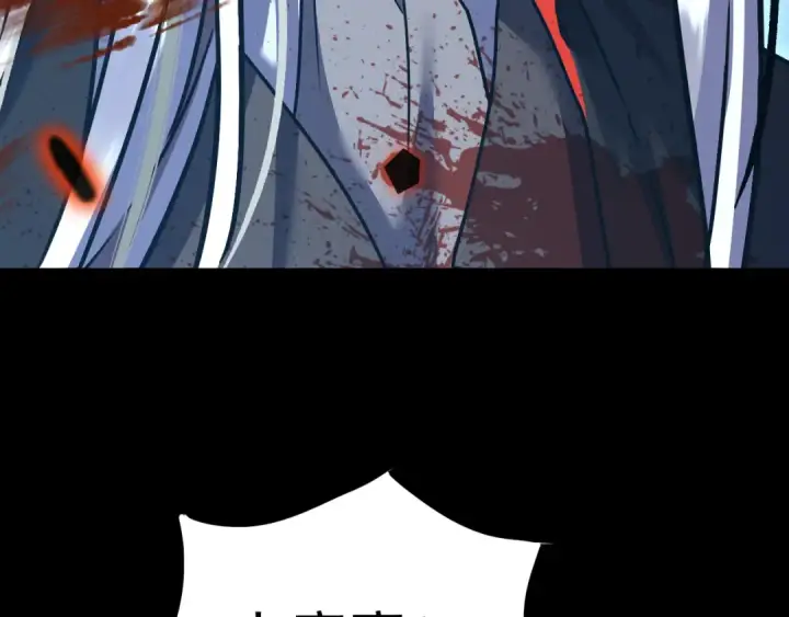 漫画《高武：登陆未来一万年》第140话 “祂”是谁第71张图