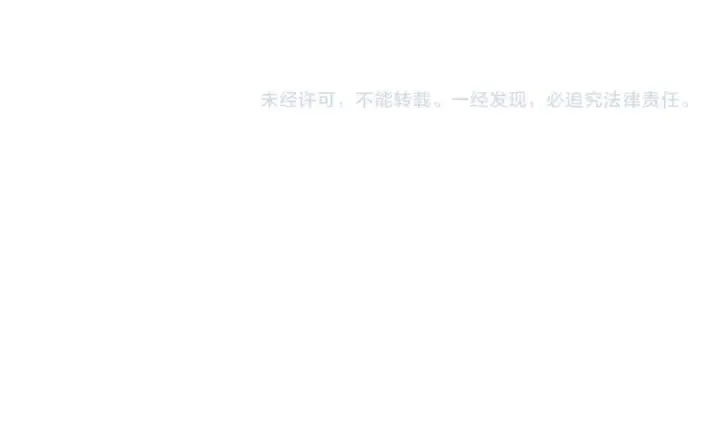 漫画《高武：登陆未来一万年》第141话 引诱第151张图
