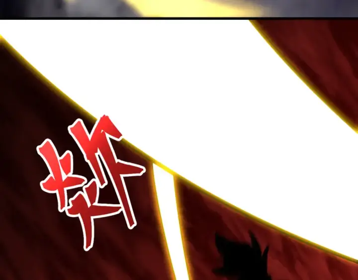 漫画《高武：登陆未来一万年》第141话 引诱第20张图
