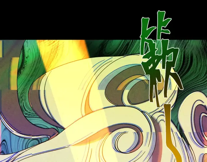 漫画《高武：登陆未来一万年》第141话 引诱第76张图