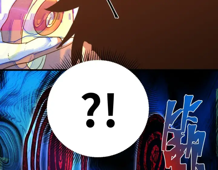 漫画《高武：登陆未来一万年》第141话 引诱第79张图