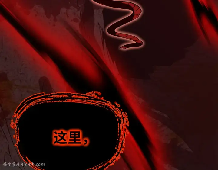 漫画《高武：登陆未来一万年》第141话 引诱第88张图