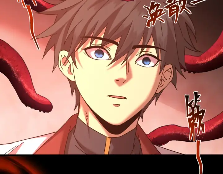 漫画《高武：登陆未来一万年》第141话 引诱第93张图