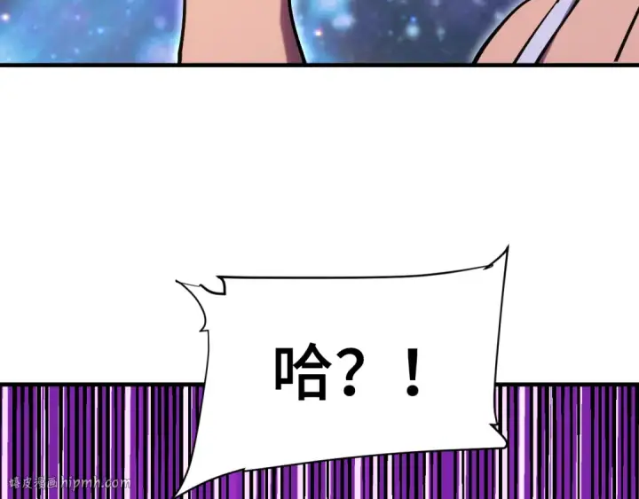 漫画《高武：登陆未来一万年》第142话 目标第104张图