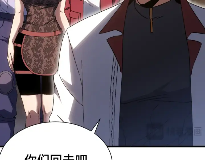 漫画《高武：登陆未来一万年》第142话 目标第117张图