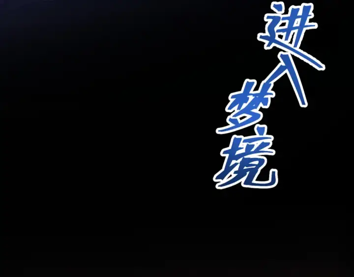 漫画《高武：登陆未来一万年》第142话 目标第125张图