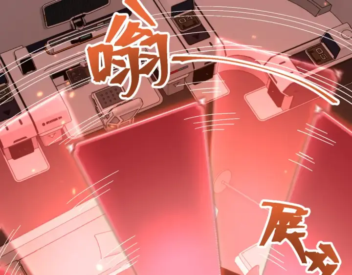 漫画《高武：登陆未来一万年》第142话 目标第130张图