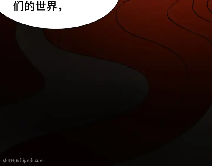 漫画《高武：登陆未来一万年》第142话 目标第168张图
