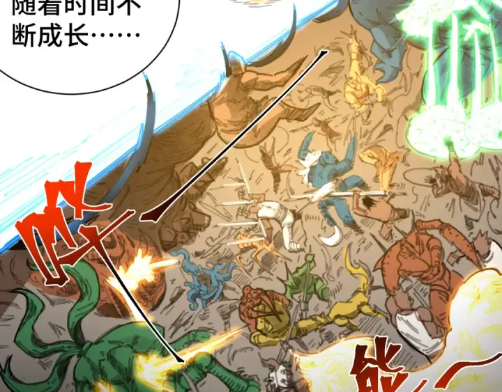 漫画《高武：登陆未来一万年》第142话 目标第185张图
