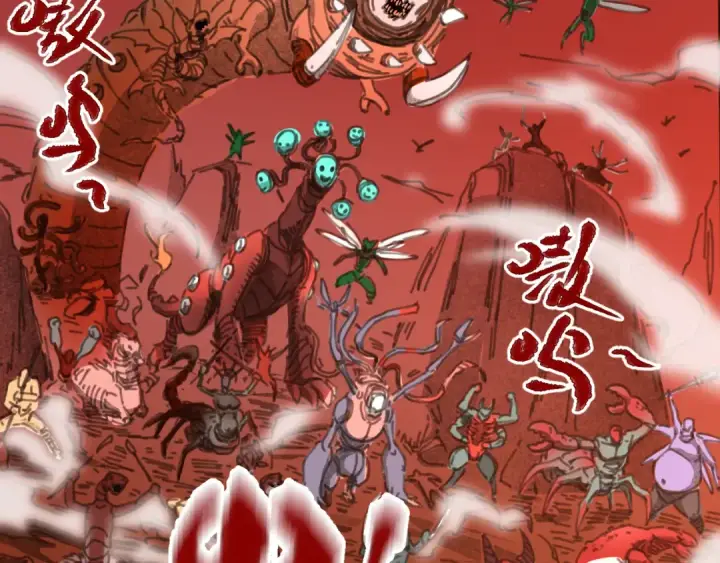 漫画《高武：登陆未来一万年》第142话 目标第193张图