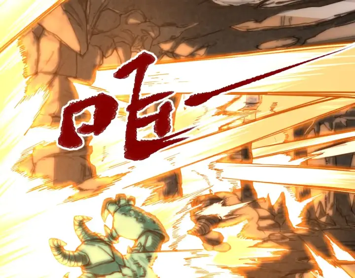漫画《高武：登陆未来一万年》第142话 目标第220张图