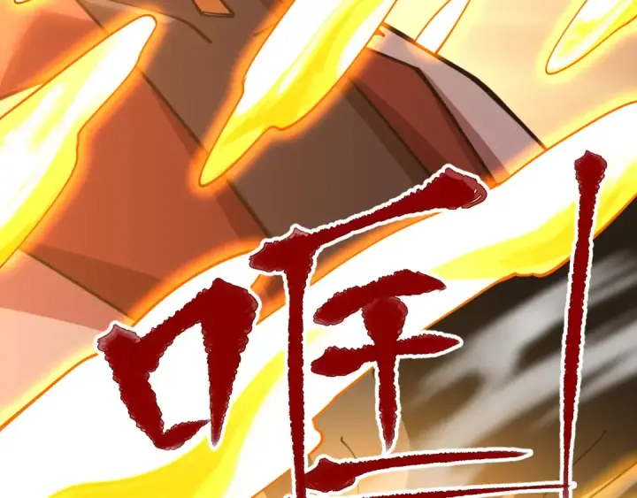 漫画《高武：登陆未来一万年》第142话 目标第228张图