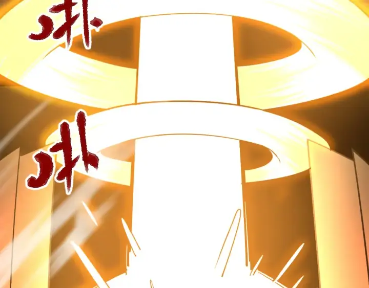 漫画《高武：登陆未来一万年》第142话 目标第230张图