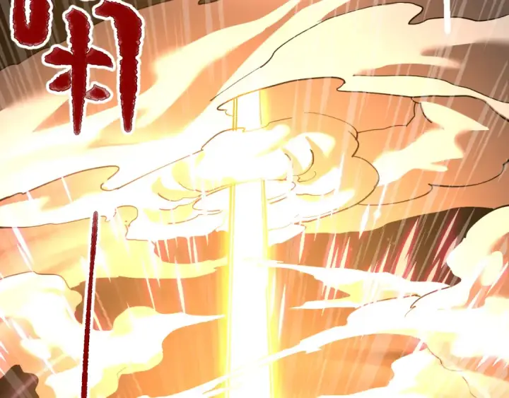 漫画《高武：登陆未来一万年》第142话 目标第233张图