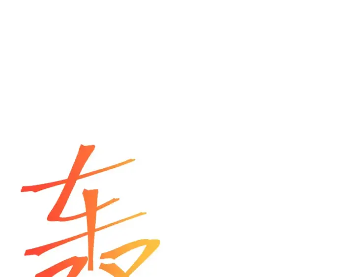 漫画《高武：登陆未来一万年》第142话 目标第35张图