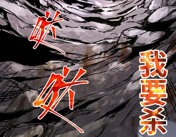 漫画《高武：登陆未来一万年》第142话 目标第9张图