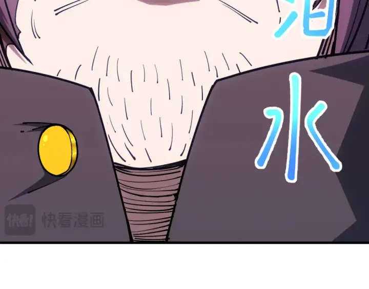漫画《高武：登陆未来一万年》第142话 目标第97张图