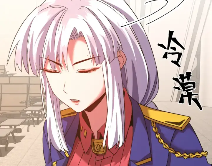 漫画《高武：登陆未来一万年》第143话 东胜衣来了第105张图