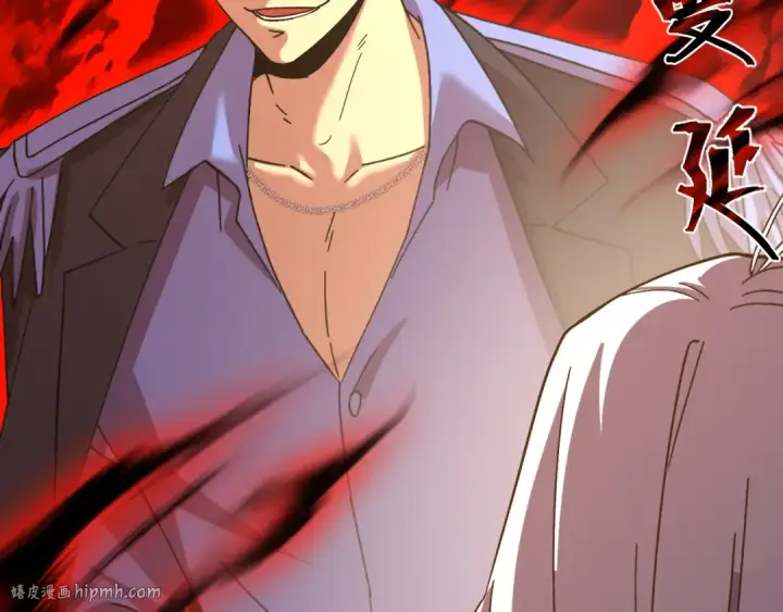 漫画《高武：登陆未来一万年》第143话 东胜衣来了第112张图