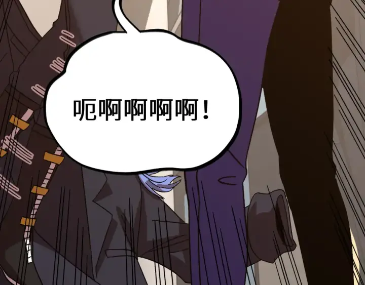 漫画《高武：登陆未来一万年》第143话 东胜衣来了第121张图