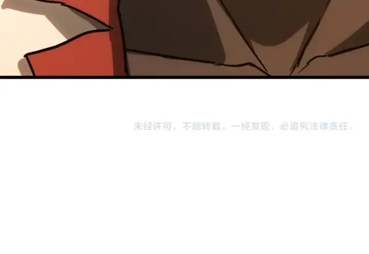 漫画《高武：登陆未来一万年》第143话 东胜衣来了第178张图