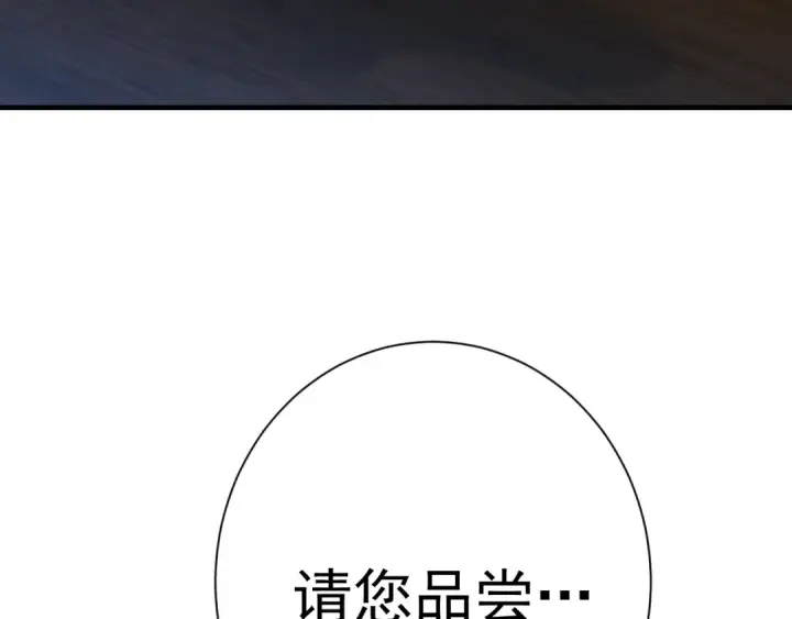 漫画《高武：登陆未来一万年》第143话 东胜衣来了第21张图
