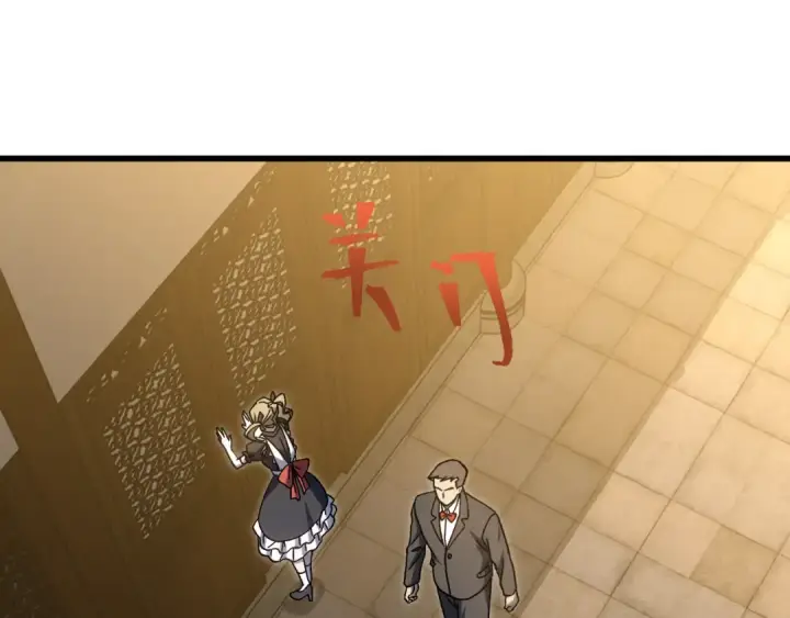 漫画《高武：登陆未来一万年》第143话 东胜衣来了第49张图