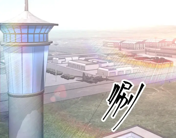 漫画《高武：登陆未来一万年》第143话 东胜衣来了第79张图