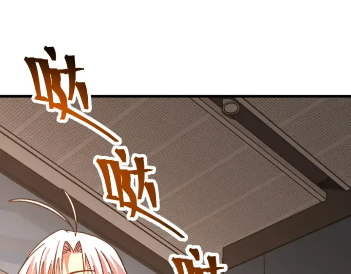 漫画《高武：登陆未来一万年》第143话 东胜衣来了第81张图