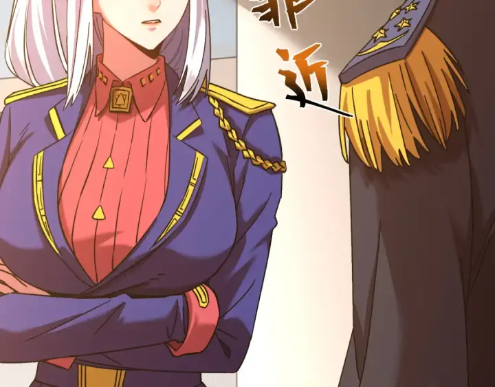 漫画《高武：登陆未来一万年》第143话 东胜衣来了第94张图